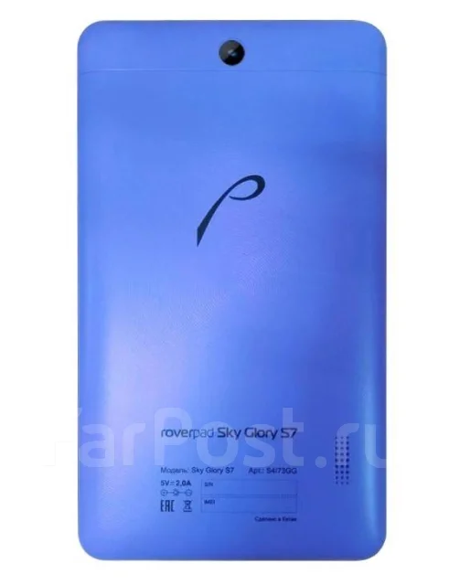 RoverPad Sky ����
