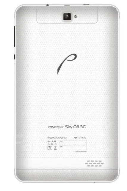 RoverPad Sky ����