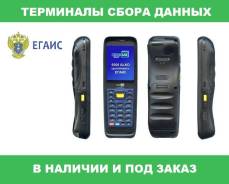 Терминалы сбора данных.