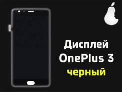 Модули дисплейные.