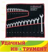 Ключи комбинированные.
