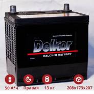 Delkor. 50 А.ч., Прямая (правое), производство Корея