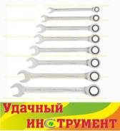 Ключи трещоточные комбинированные.