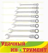 Ключи трещоточные комбинированные.