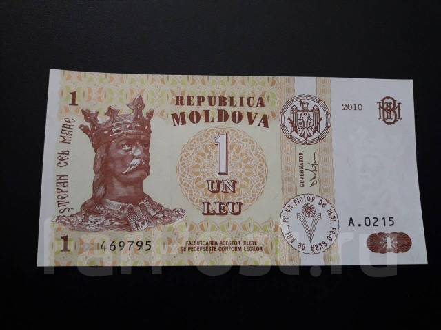 сколько стоит 1 молдавский лей к евро