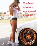 Work. 9.5x9.5, 5x114.30, ET25, ЦО 54,1 мм.
