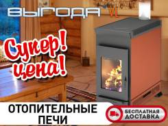 Печи отопительные.