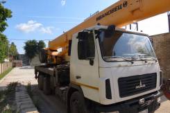 Ивановец КС-45717А-1. Продается автокран Ивановец КС-45717А-1Р, 10 150 куб. см., 25 000 кг., 31 м.