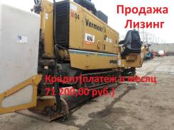 Vermeer Navigator. Установка гнб 16х20