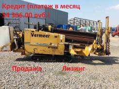 Vermeer Navigator. Установка гнб 10x15