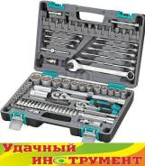 Наборы инструментов.