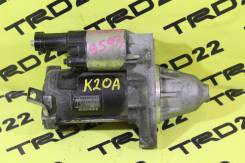 Стартер. Honda: Elysion, Accord, Odyssey, Stream, Stepwgn, CR-V, Integra Двигатели: K24A, J30A4, J35Z2, K20A, K20A6, K20A7, K20A8, K20Z2, K24A3, K24A4...