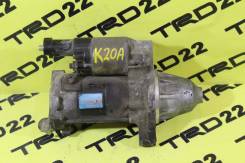 Стартер. Honda: Stepwgn, Accord, Stream, Elysion, Odyssey, CR-V, Integra Двигатели: K20A8, K20A6, K24A4, K24A8, K24Z3, K20A7, K24A3, K20Z2, K24Z2, K20...