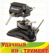 Тиски.