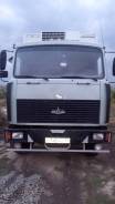 Купава МАЗ. Продаётся МАЗ купава 10 тонник рефрежиратор, 2 500 куб. см., 1 000 кг.