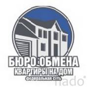Риелтор. Бюро обмена квартиры на дом. Улица Героя Чугунова 13