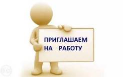 Мастер по ремонту. Амурский бульвар