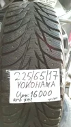 Yokohama SY01. ������, ����������, �/�, ����� 5�%