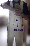 Комбинезоны.