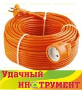 Удлинители.
