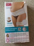 Бандажи для беременных. 40-48