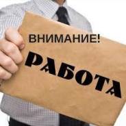 Инженер по охране труда и технике безопасности. МУП "Спецавтохозяйство". Шоссе Северное 44/2