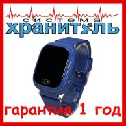 Cмарт часы-телефон "Сенсор" (Q90 плюс) Настройка + доставка бесплатно во Владивостоке Умные часы.