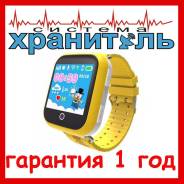 Cмарт часы-телефон "Сенсор+" (Q100 плюс) Гарантия год, доставка 0 руб. во Владивостоке Умные часы.