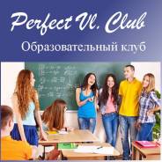Матем-ка. Физика. Химия. Русск. яз. Англ. др. яз. Общество. Меропр-ия летом