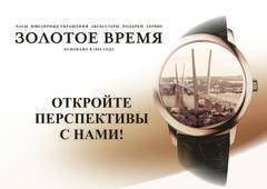 Менеджер по рекламе. ИП Сиротин О.В. Остановка Центр
