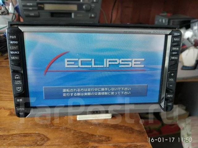 Eclipse AVN4404D ����