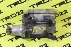 Стартер. Toyota: Kluger V, Harrier, Caldina, Carina ED, Highlander, Pronard, Windom, Gaia, Picnic, RAV4, Scepter, Solara, Previa, Camry Gracia, Mark I...