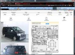 Nissan Elgrand. ALWE50, VG33