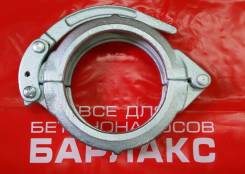 Хомут. KCP