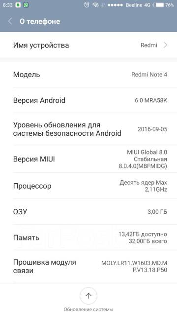 Xiaomi Redmi Note 4. ����� ����