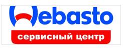 Установка и ремонт предпусковых подогревателей и отопителей