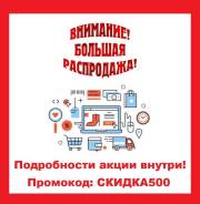 Автоматизация и программное обеспечение.