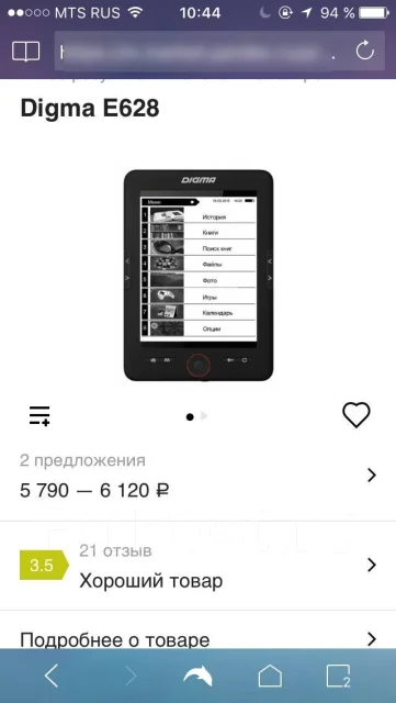 Digma e625 ����