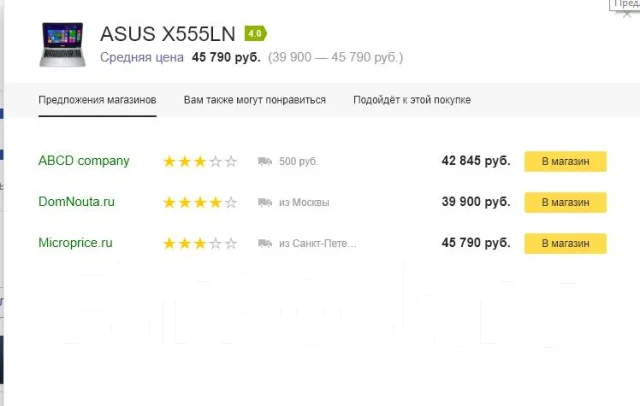 Asus X550LN. 15.6", 1,7����, ��� 4 ��, ���� 500���, WiFi: 1, Bluetooth: 1, ����������� �� 4��. ����