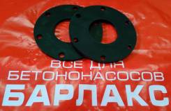 Уплотнение под фланец вала подмешивателя DN 60. KCP
