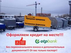КМЗ. Г/п: 750 кг., масса: 750,00 кг.