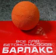Мяч промывочный 175 мм. KCP