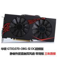GeForce GTX 1070. Под заказ