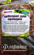 Грунт.