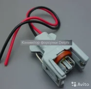 ������ ��������� (������) �������� Delphi 9001-845 9001-845 ����