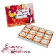 Шоколадные конфеты (шокобокс) с пожеланием С днем учителя!
