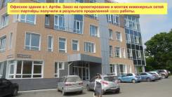 Аналитик бизнес-процессов. Высшее образование по специальности, опыт работы 20 лет