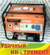 Генераторы бензиновые.