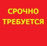 Плиточник. ООО ПРОМТЕХСЕРВИС. Хабаровск