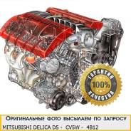 Двигатель в сборе. Mitsubishi Delica, CV5W. Под заказ